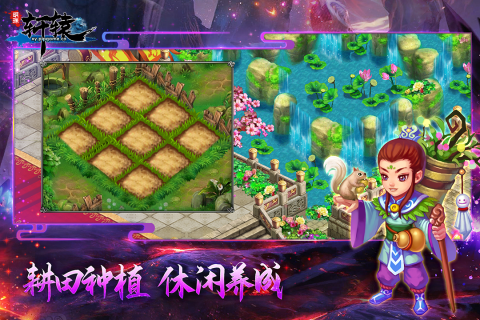 明珠轩辕手游最新版0