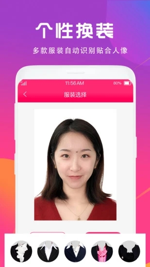 证件照制作相机app0