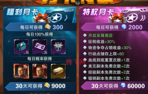 战地荣耀0.1折