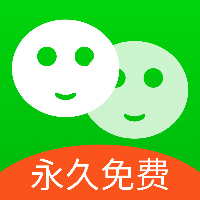 免费微分身APP