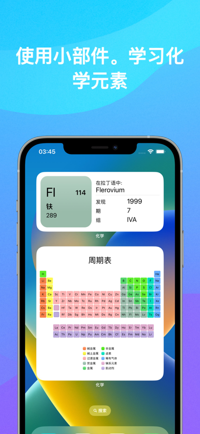 Chemistry化学软件4