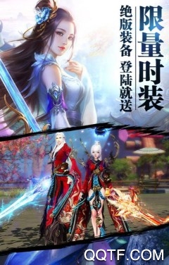 紫青双剑 紫青双剑