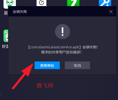 小米AI虚拟助手app手机版(原小爱通话) 小米AI虚拟助手app手机版(原小爱通话)