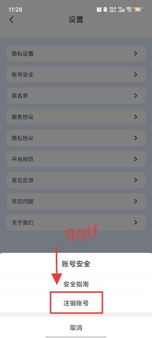 有幸相伴app最新版 有幸相伴app最新版