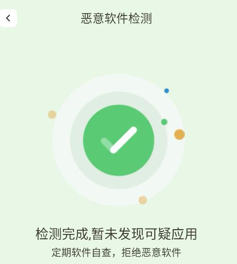 超全清理最新版本app
