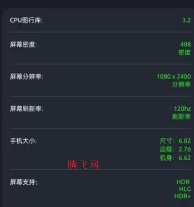 FPS显示app手机版