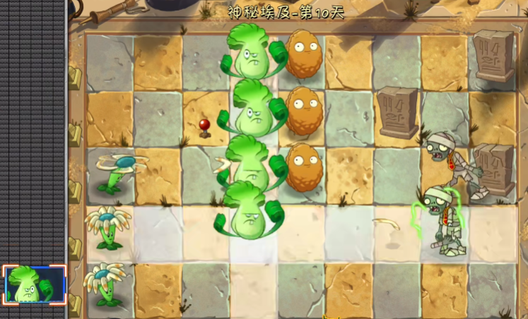 植物大战僵尸2应用宝渠道服手游2