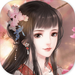 花之舞腾讯版