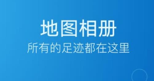 华为图库app官方版