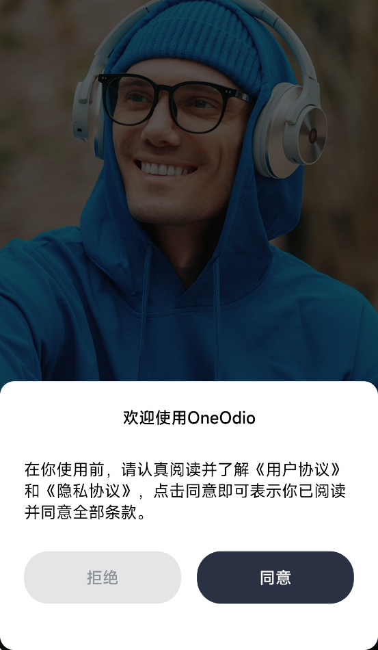 OneOdio耳机软件3