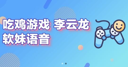 耳鼠变声器app官方版
