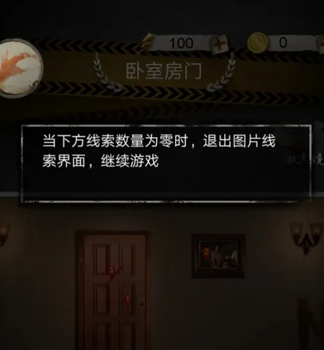 安之若命游戏官方新版