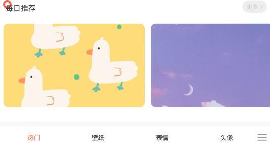 饭团小灯泡app最新版