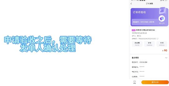 天玩代练软件最新版