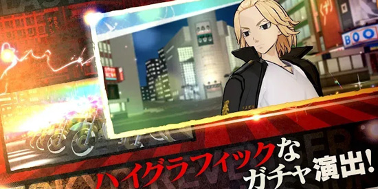 东京复仇者Last Mission最新版 东京复仇者Last Mission最新版