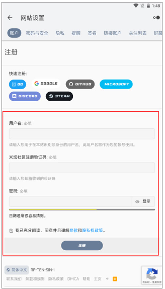 米坛社区app官方版 米坛社区app官方版