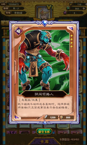 游戏王座游戏官方版