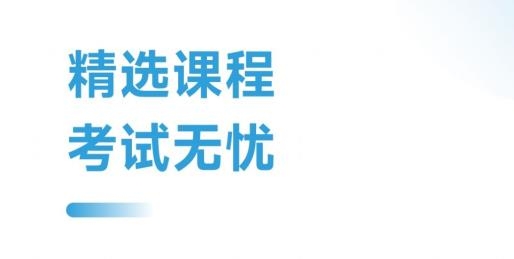 公考考试助手app手机版 公考考试助手app手机版