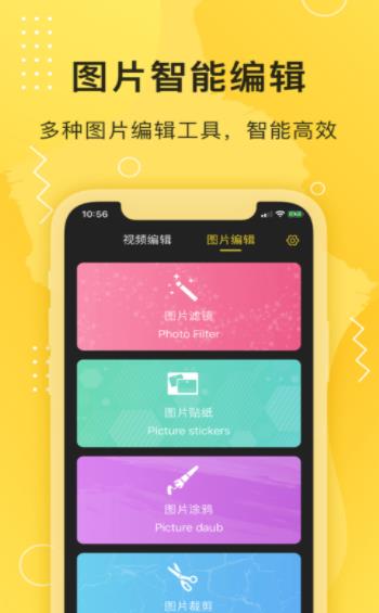 智能去水印大师app最新版0