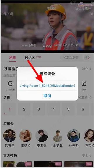 韩小圈app最新版