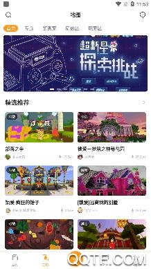 迷你盒子app最新版 迷你盒子app最新版
