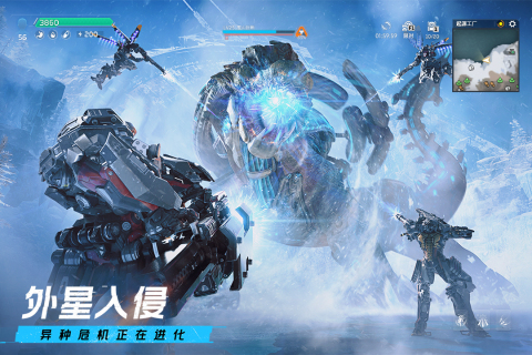 星球重启手游最新版4