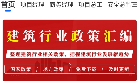 中研企课堂app最新版 中研企课堂app最新版