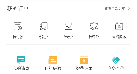 嘉宝生活家一键开门