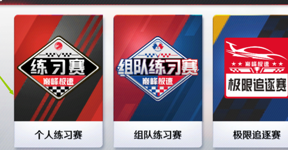巅峰极速渠道服vivo