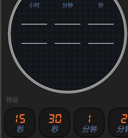 Measure X测量器app手机版