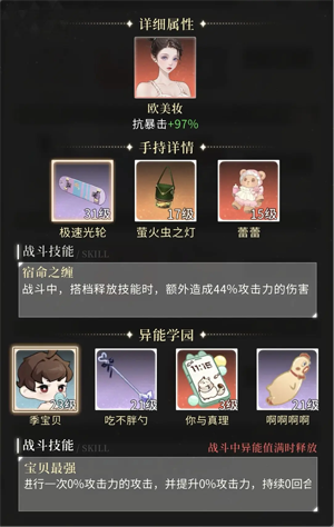 无限梦境官方版 无限梦境官方版