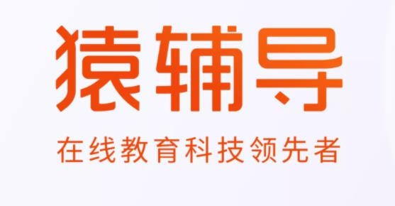 猿编程萌新app最新版 猿编程萌新app最新版