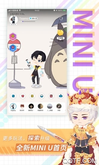 足记app安卓版2