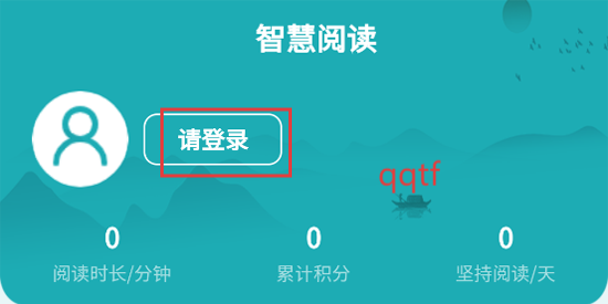塔城市图书馆app最新版 塔城市图书馆app最新版