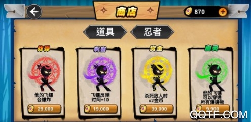 暗影忍者传说最新ios版 暗影忍者传说最新ios版