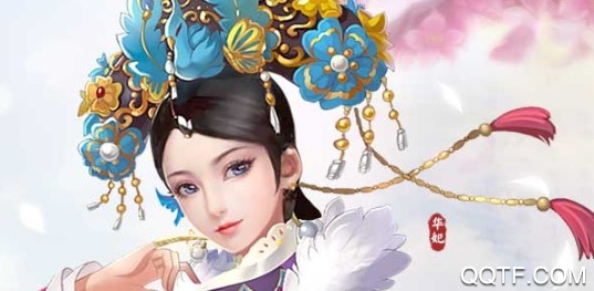 后宫甄嬛传折扣端