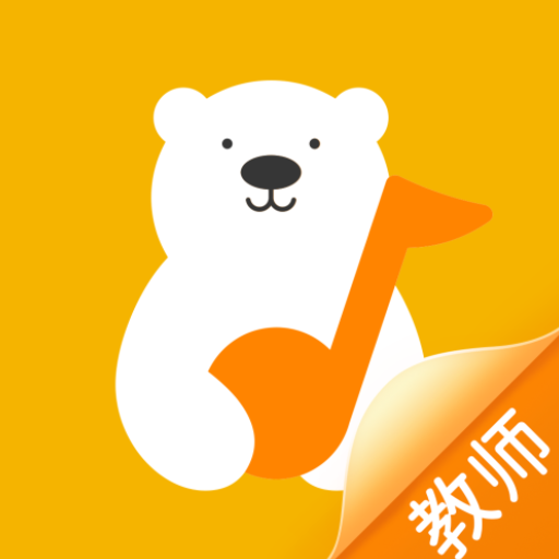哈哈熊陪练老师端最新版