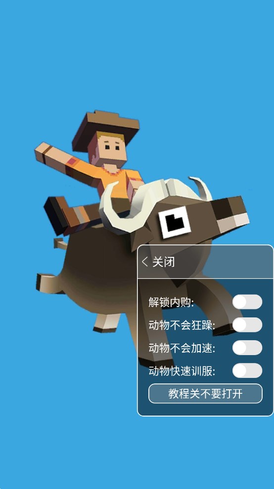 疯狂动物园国际服修改器版0