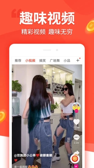 趣看看app0