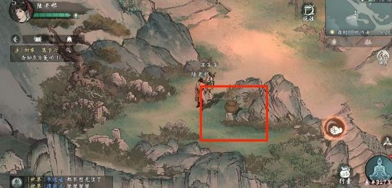 墨剑江湖手游官方版 墨剑江湖手游官方版