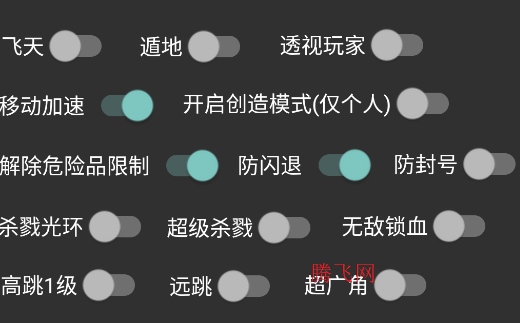 迷你世界外挂辅助器app最新版