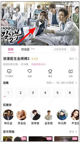 韩小圈app最新版