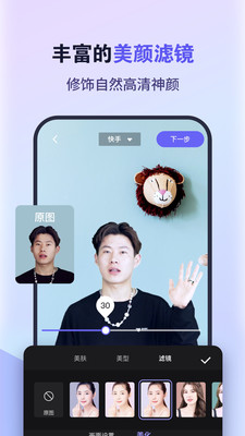直播加加app安卓版2