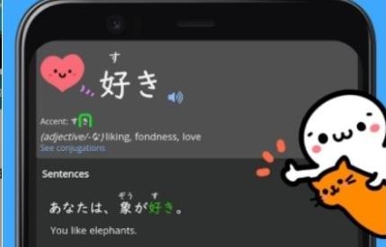 renshuu app日语学习手机版 renshuu app日语学习手机版