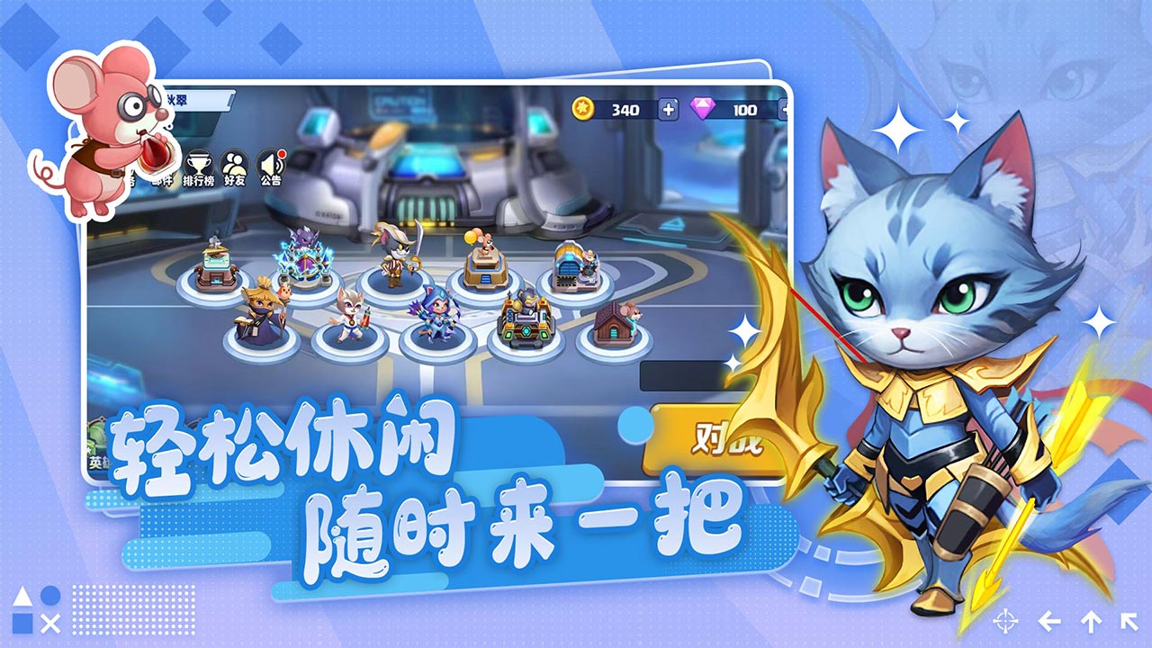 开局一只猫游戏1