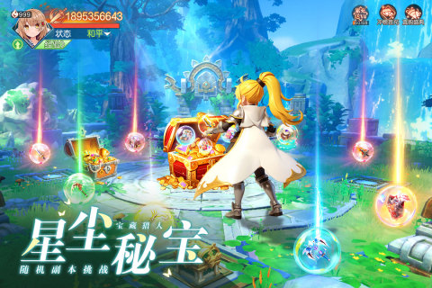 勇者幻兽录手游安卓版4