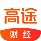 高途财经app官方版