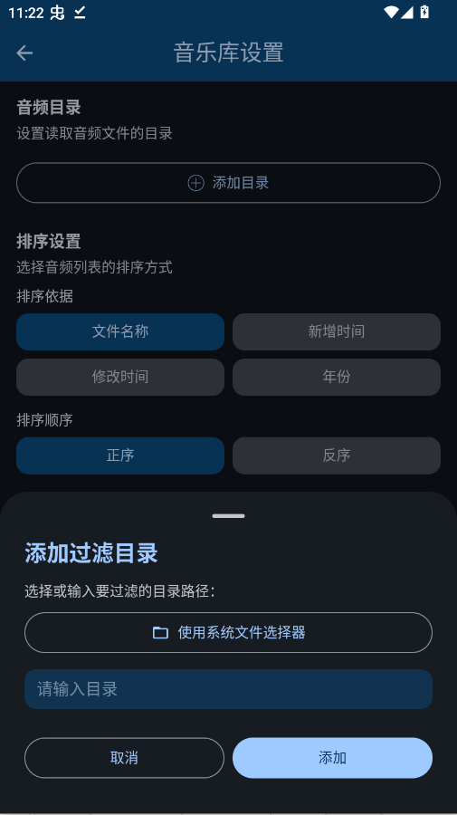 LyricBoxapp手机版2