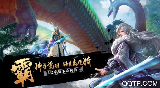紫青双剑特购打宝版 紫青双剑特购打宝版