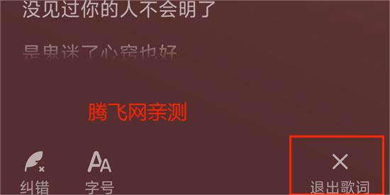 番茄畅听音乐版最新版 番茄畅听音乐版最新版